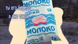 ну да