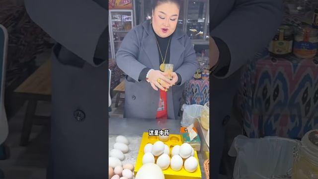 新疆和田三蛋一星50元#寻味 #科班吃货 #新疆美食