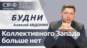 🔴 Что привез в Киев спецпосланник Трампа и по ком текут слезы либеральной Европы?