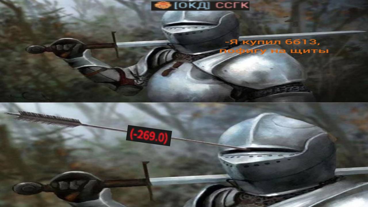 RU-3  |  Бомбоубежище