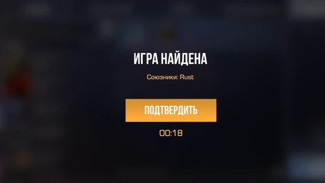 играем в standoff 2 смотреть онлайн