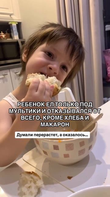 Ребенок ел только под мультики... смотреть онлайн