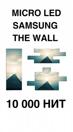 Samsung The Wall – экран будущего с 10 000 нит! #Samsung #MicroLED #TheWall #HDR #Технологии #Будуще