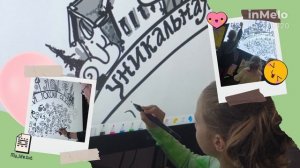 Энергия Со-Творения