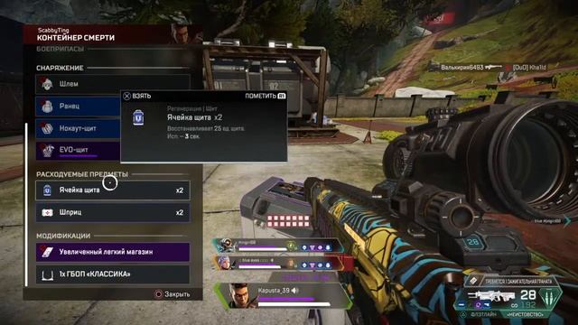 Apex legends/СТРИМ/PS4/Season 11 смотреть онлайн