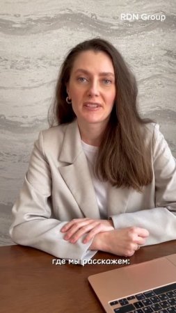 Хотите узнать, как нейросети автоматизируют продажи и повышают прибыль?