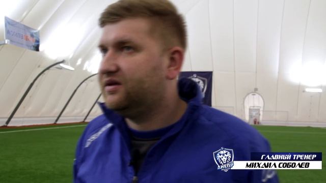 ЖФК "Днепр" - ЖФК "Бобруйчанка": комментарий М.Соболева смотреть онлайн