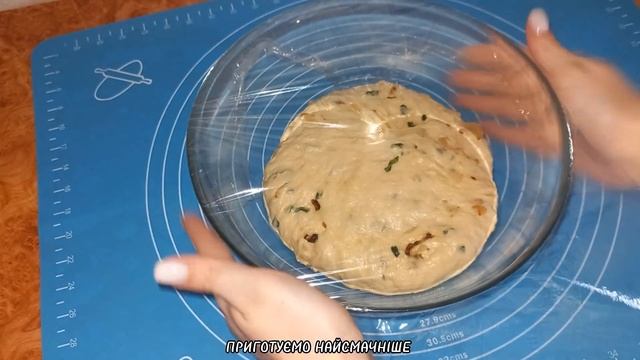 Цибулевий ХЛІБ ♡ Рецепт смачного хлібу смотреть онлайн