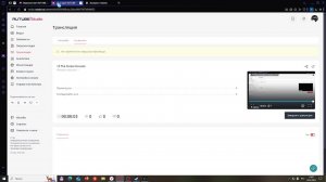 1# The Forest  Начало