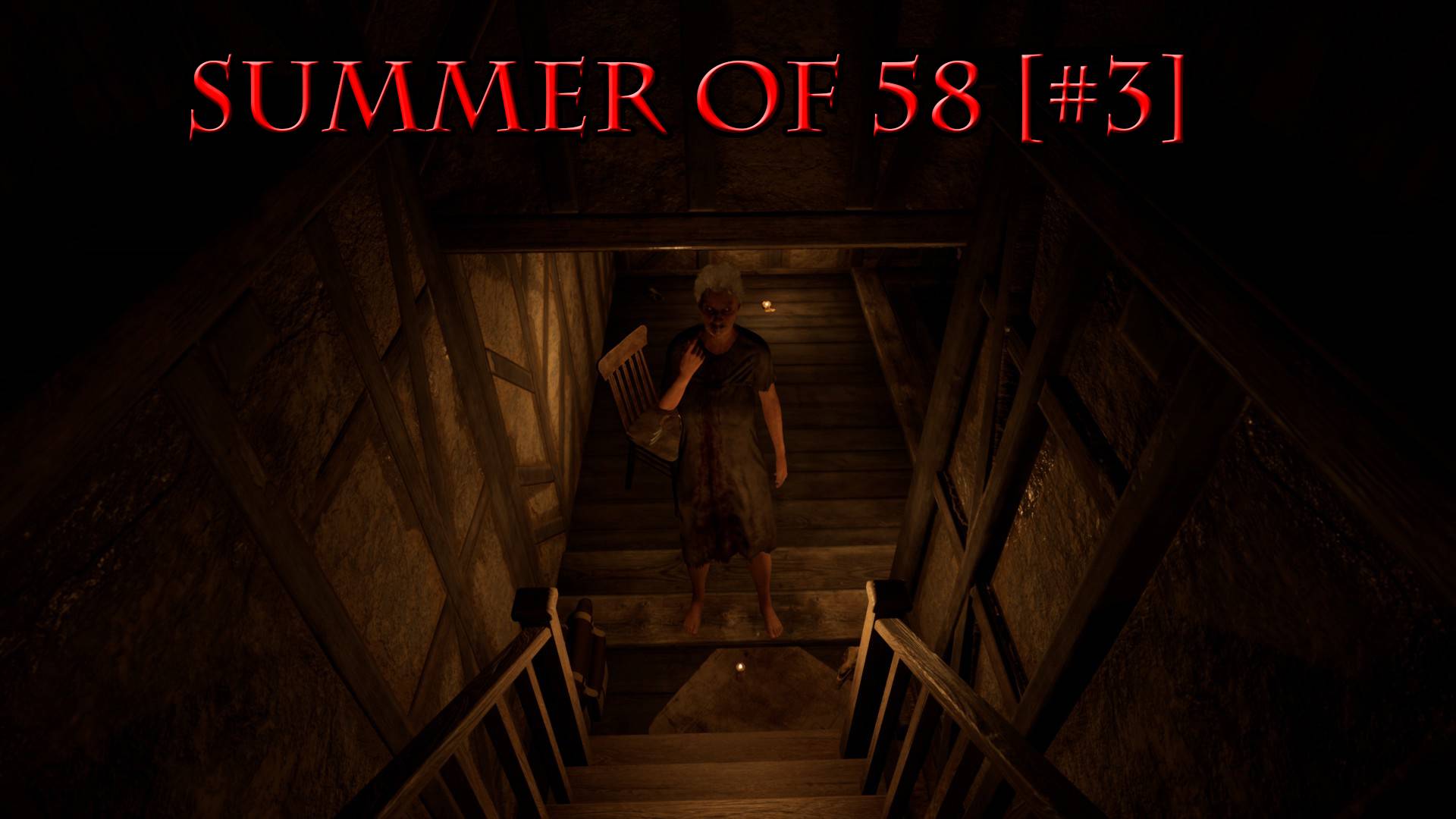 Summer of 58 [#3] - Ужасающий секрет.