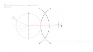Сопряжения_видео_часть01