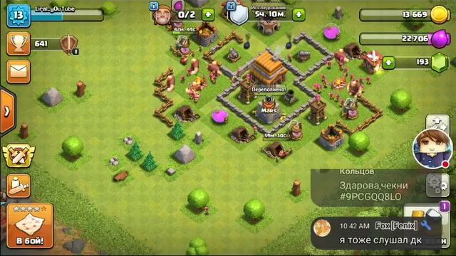 Стрим по Clash of Clans ● Бесплатный чек баз ● Бесплатный пиар//взаимки. смотреть онлайн