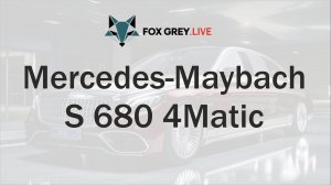 Mercedes-Maybach S 680 4Matic самый дорогой броневик (Fox Grey News)