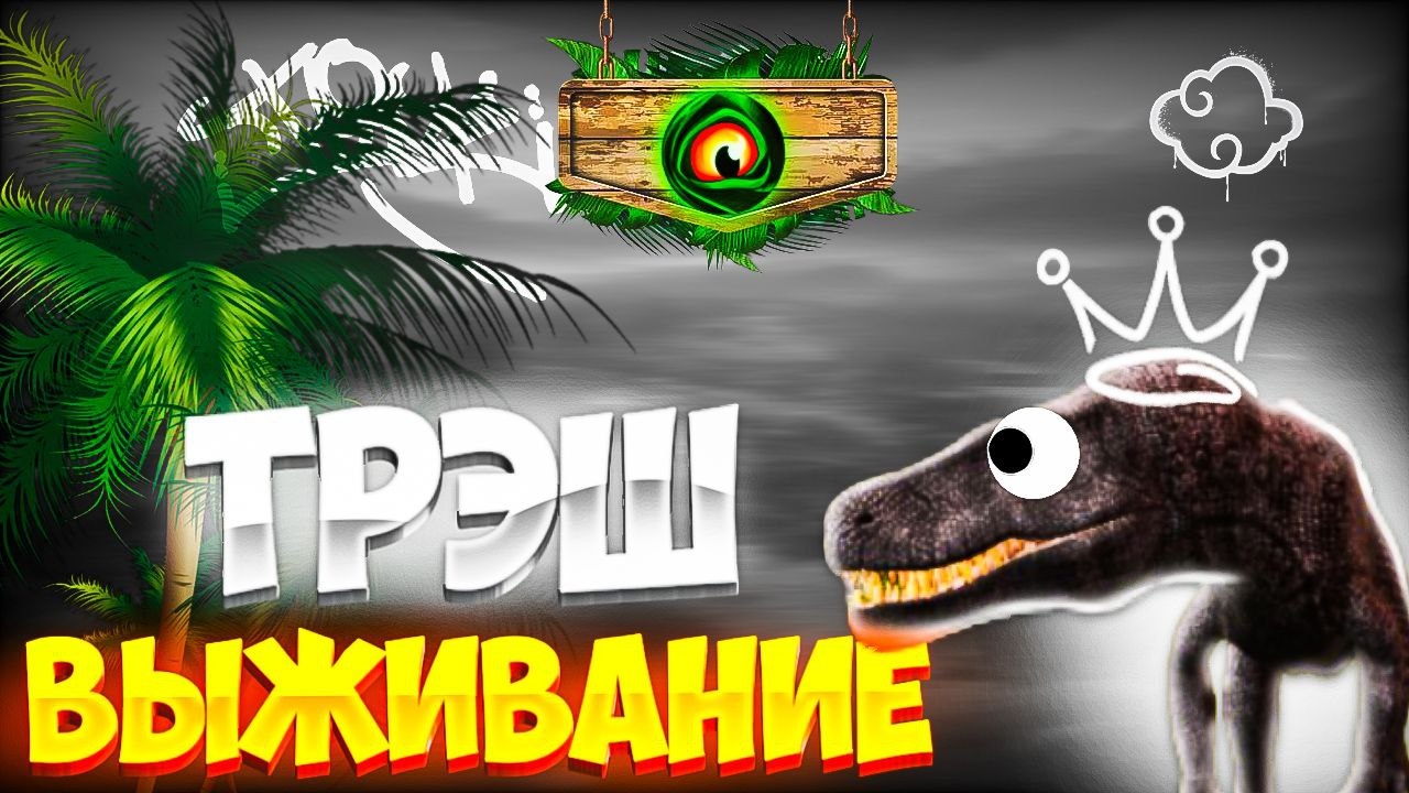 Н4 за фасолозуха #2 смотреть онлайн