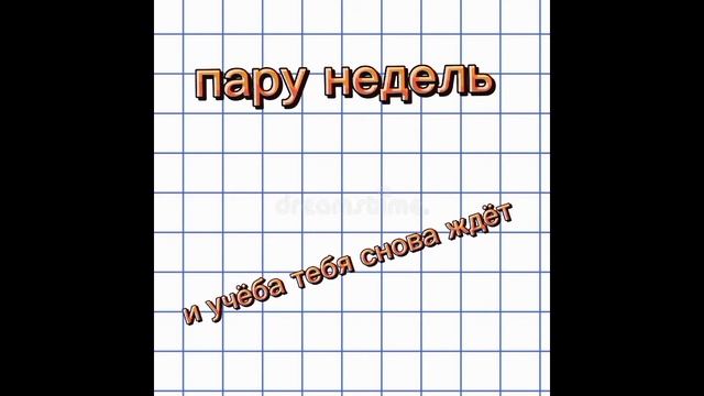 meme ты опять просл@р всё нах@р смотреть онлайн