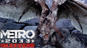 Лучшие моменты Metro 2033 Redux