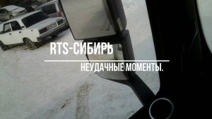 Пятёрочка. Водитель 10-тонн. Неудачи при заездах