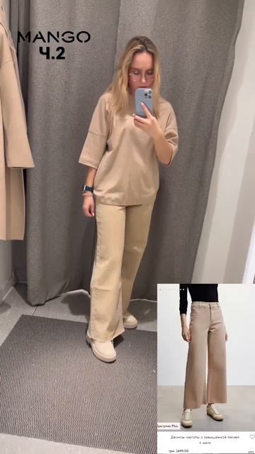 Шопінг-терапія у MANGO Частина 2. Розмір футболки XS* #шопінг #шопінгукраїна #mango смотреть онлайн