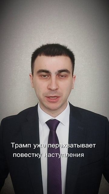 цель перемирия