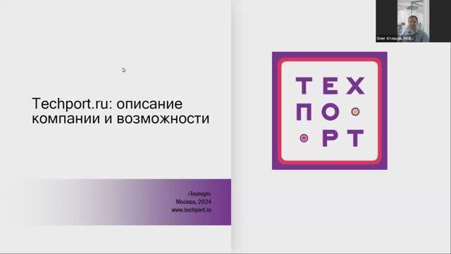 Презентация Селлер 25.03.2024