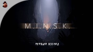 M.I.N.S.K (Выживание в постапокалипсис) - Первый взгляд