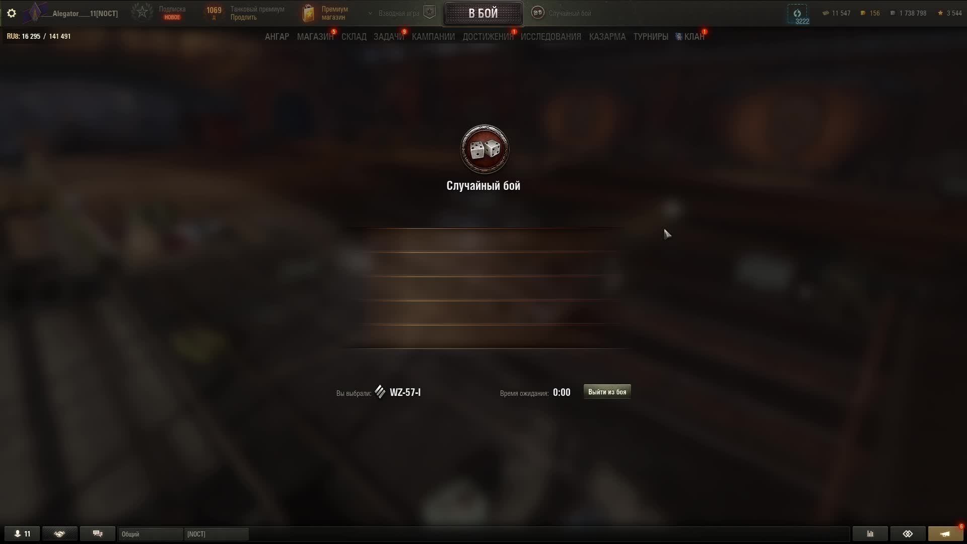 Aligator(NOCT) смотреть онлайн