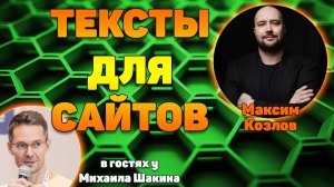 Подготовка текстов для сайтов на Tilda бесплатными инструментами