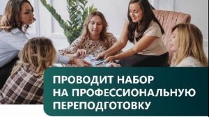 ИКСР обучение системных терапевтов, расстановщиков