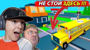 НЕ СТОЙ на ПЕРЕЕЗДЕ!!!  Поезд против МАШИН Roblox