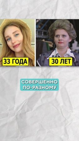 Как раньше жили БЕЗ БОТОКСА? #морщины #ботокс #косметолог