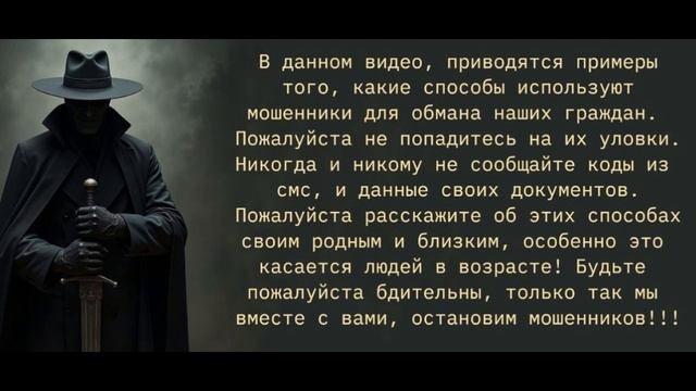 Мошенник-лохо-брокер (хохлоброкер) и другие. Часть 1