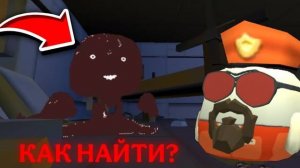 😱 Как Найти МЯСНИКА в Чикен Ган? | **Способ Как Его Найти**