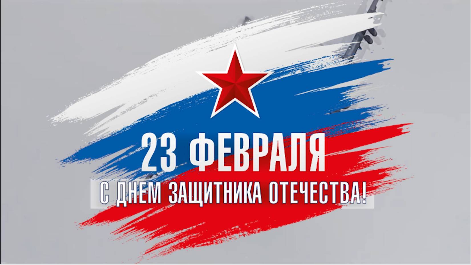 РЦCЗН