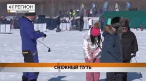 ПОДГОТОВКА К ЮБИЛЕЮ «СНЕЖНОГО ПУТИ» ВЕДЕТСЯ ПОЛНЫМ ХОДОМ В КРАЕВОЙ СТОЛИЦЕ • НОВОСТИ КАМЧАТКИ