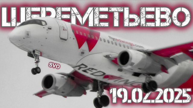 Red Wings получила третий широкофюзеляжный Боинг-777 Блог авиационного фотографа