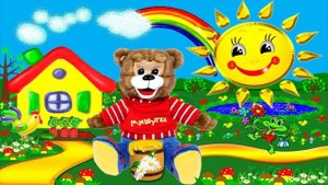 Если счастлив ты,то щелкни язычком!