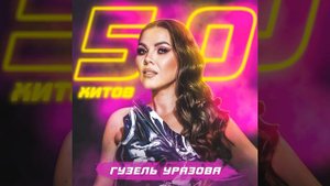 Кызларыма