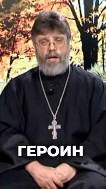 Путь к героиновой зависимости- от алкоголя и курения к наркотикам смотреть онлайн