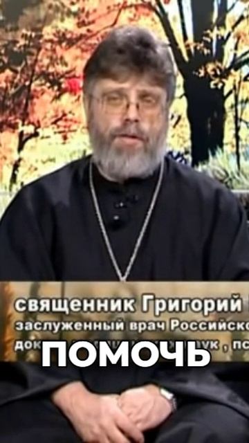 Роль медицины и веры в восстановлении человека смотреть онлайн