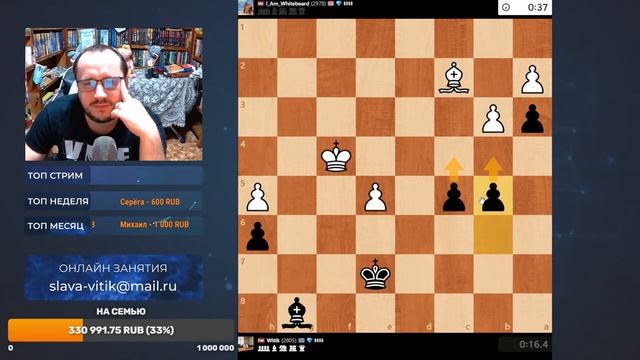 Шахматы 19-02-2022 Витик