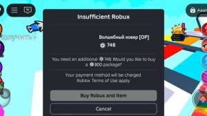 Проходим паркур, третья часть.