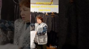 Пуховые изделия от Светланы