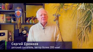 Сергей Еремеев: Сегодня мы ведём в детский сад наших детей, а завтра они поведут нас по жизни