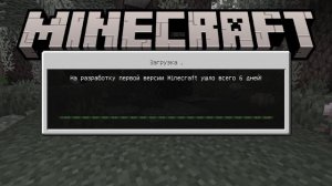 Как скачать мод на Minecraft вторая часть