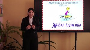 Елена Пономаренко. Отрывок из рассказа "Леночка". Исп. Валентина Карлина