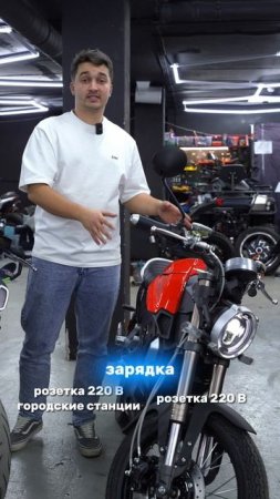 Два электробайка – два подхода к выбору! ⚡🏍️