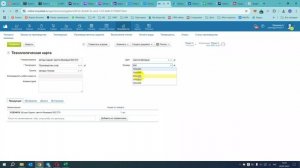 Переименовка техкарт_Мой склад