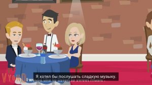 at-the-restaurant-english-conversation-daily-english-conversation-sunshine-e_0UJZqINA