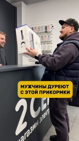 Тут и добавить нечего 😁⠀