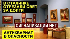 Обзор от Лексеича- Самвел Адамян- Самвелу отключили свет